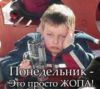 Аватара пользователя